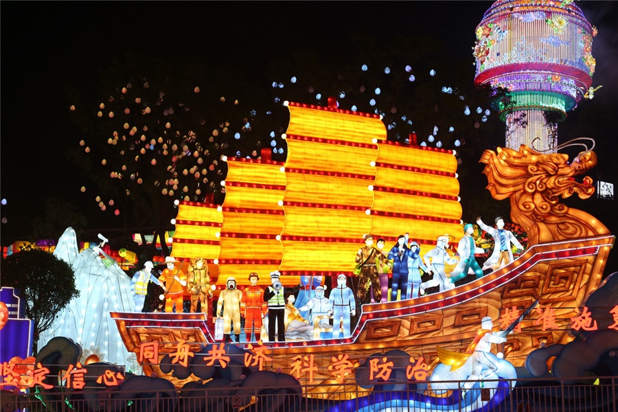 自贡·中华彩灯大世界-4.jpg