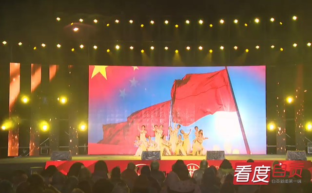 自贡市广播电视台诚邀全市人民一起宅家看春晚！-4.jpg