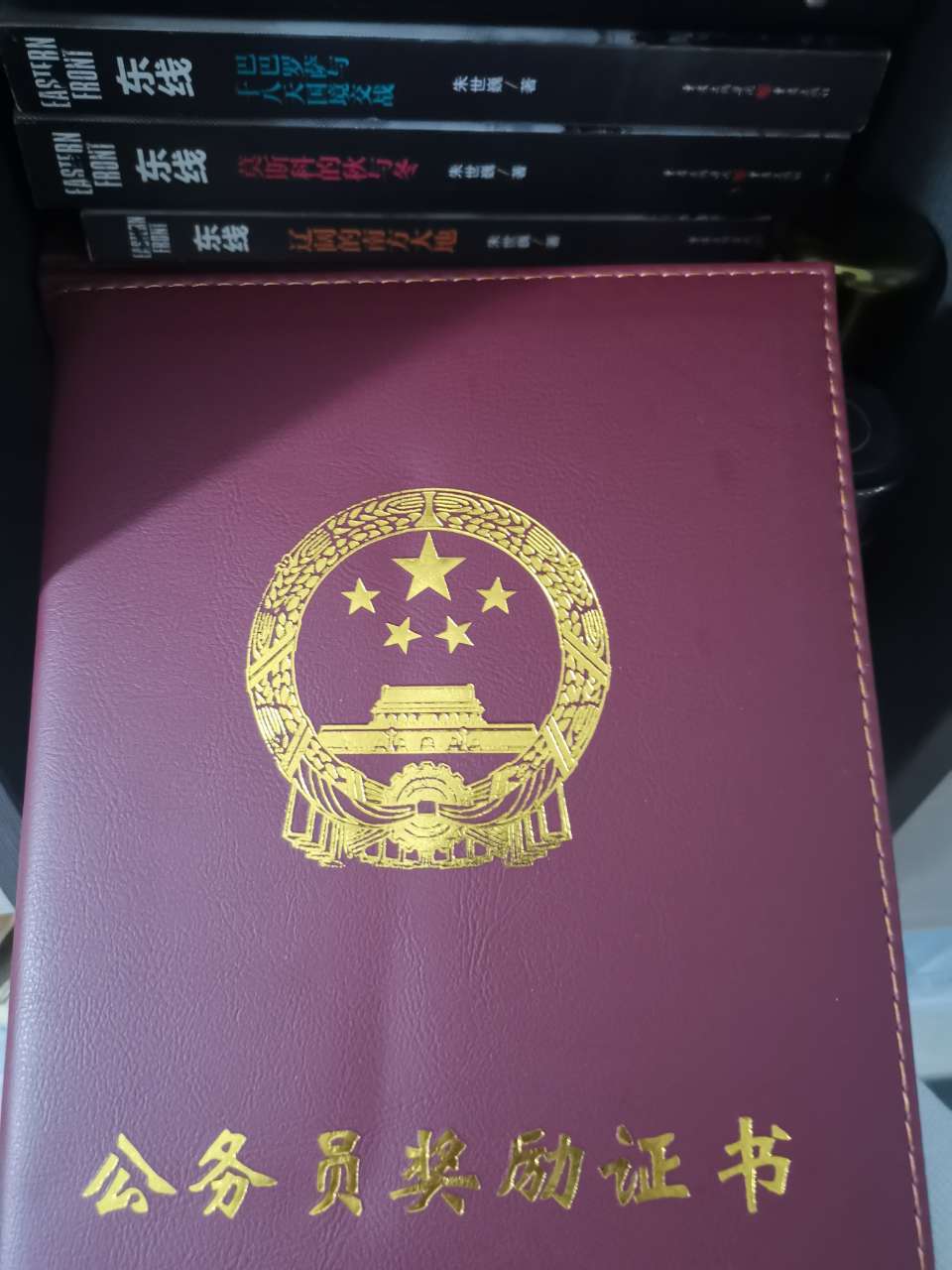 感谢认可，人民群众愈来愈满意就是我的追求！-1.jpg