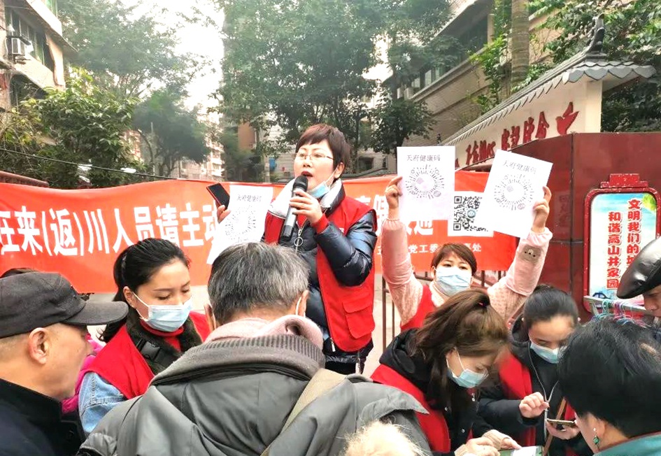 自流井区：暖心“红马甲”走街串巷筑牢防控屏障-1.jpg