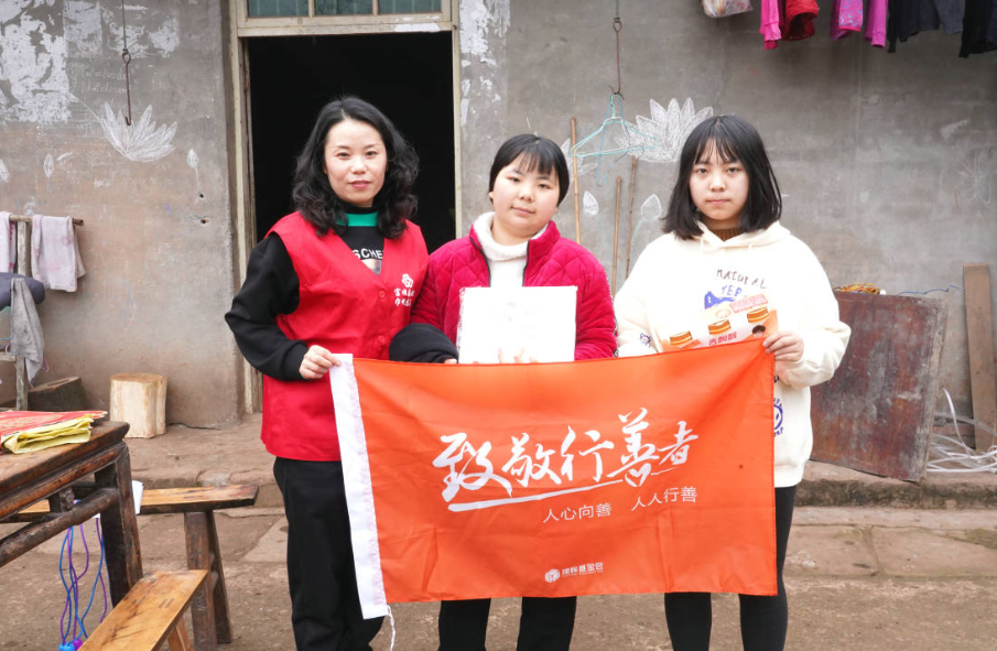 暖心！“四川好人”杨丽萍为困境儿童送去新年礼包-1.png