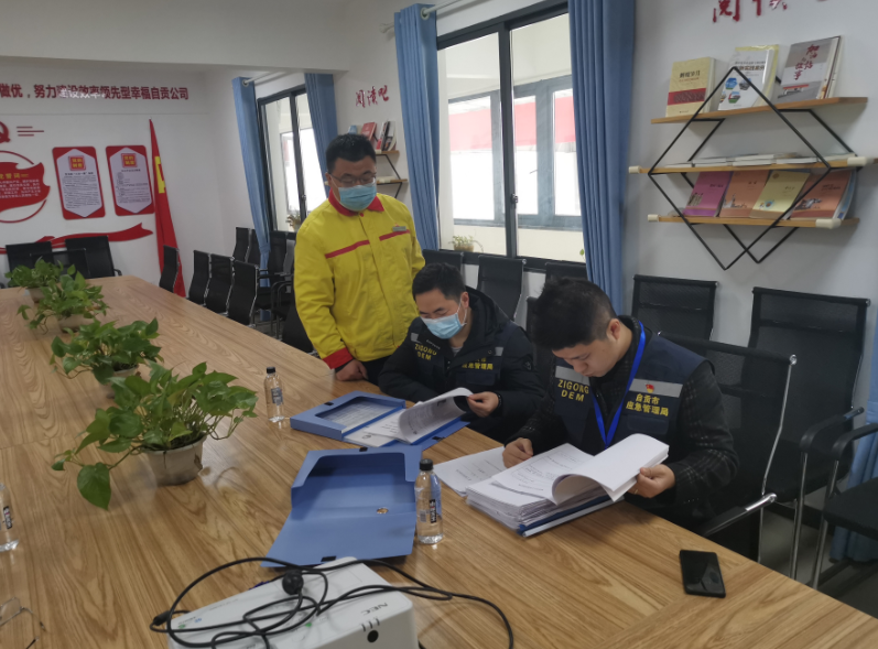 【春节护安全，应急在行动】大年初一，自贡应急系统16个检查组开展安全生产检查-5.png