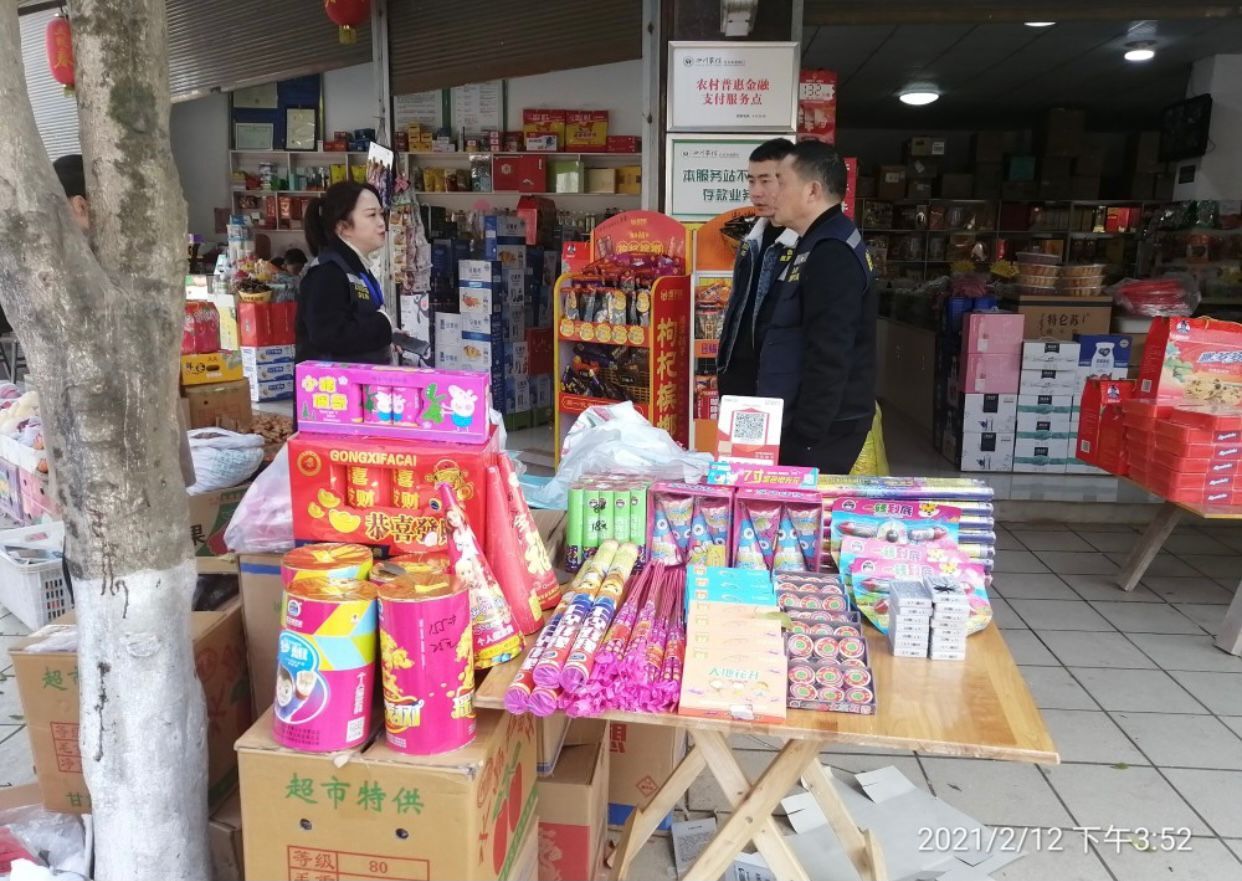 【春节护安全，应急在行动】大年初一，自贡应急系统16个检查组开展安全生产检查-15.jpg
