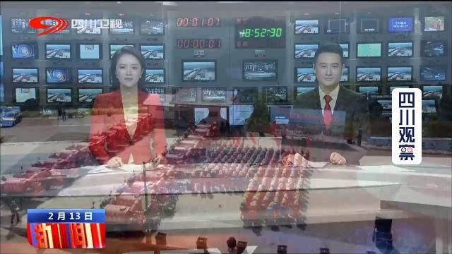 1分30秒 自贡云观灯压轴四川新闻联播-1.jpg
