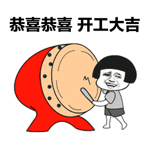 气温直冲23℃！自贡开启“连晴”模式-1.gif
