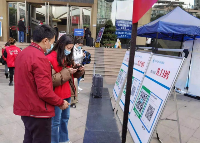 年后返岗不用愁，自贡人社局暖心助力返岗防控-4.jpg