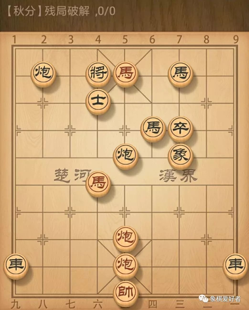 自贡市棋丨类协会承办的自贡市象棋网络排位赛将于2月21日至25日在天天象棋举行-1.jpeg