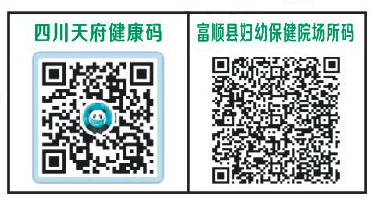 【入园体检】我们准备好迎接小宝贝啦！——2021年春季幼儿园入学体检已开始！-17.jpg