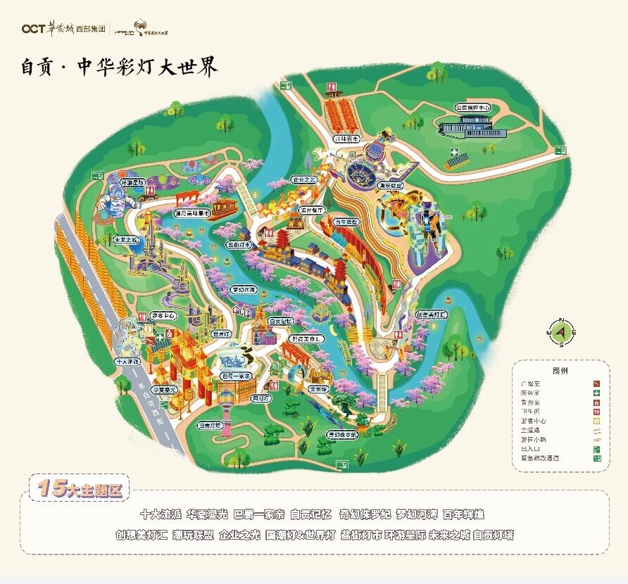 2月22日自贡·中华彩灯大世界景区开园暨第27届自贡国际恐龙灯会线下举办-2.jpg