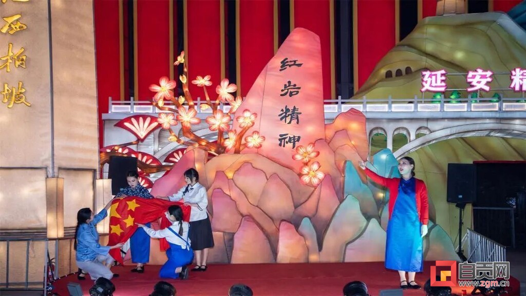 2月22日自贡·中华彩灯大世界景区开园暨第27届自贡国际恐龙灯会线下举办-6.jpg
