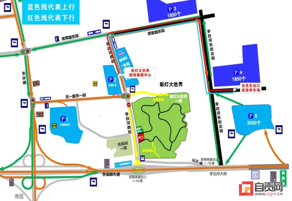 看这里！观灯有5条摆渡专线 自贡中华彩灯大世界观灯旅游专线今起开行-1.jpg