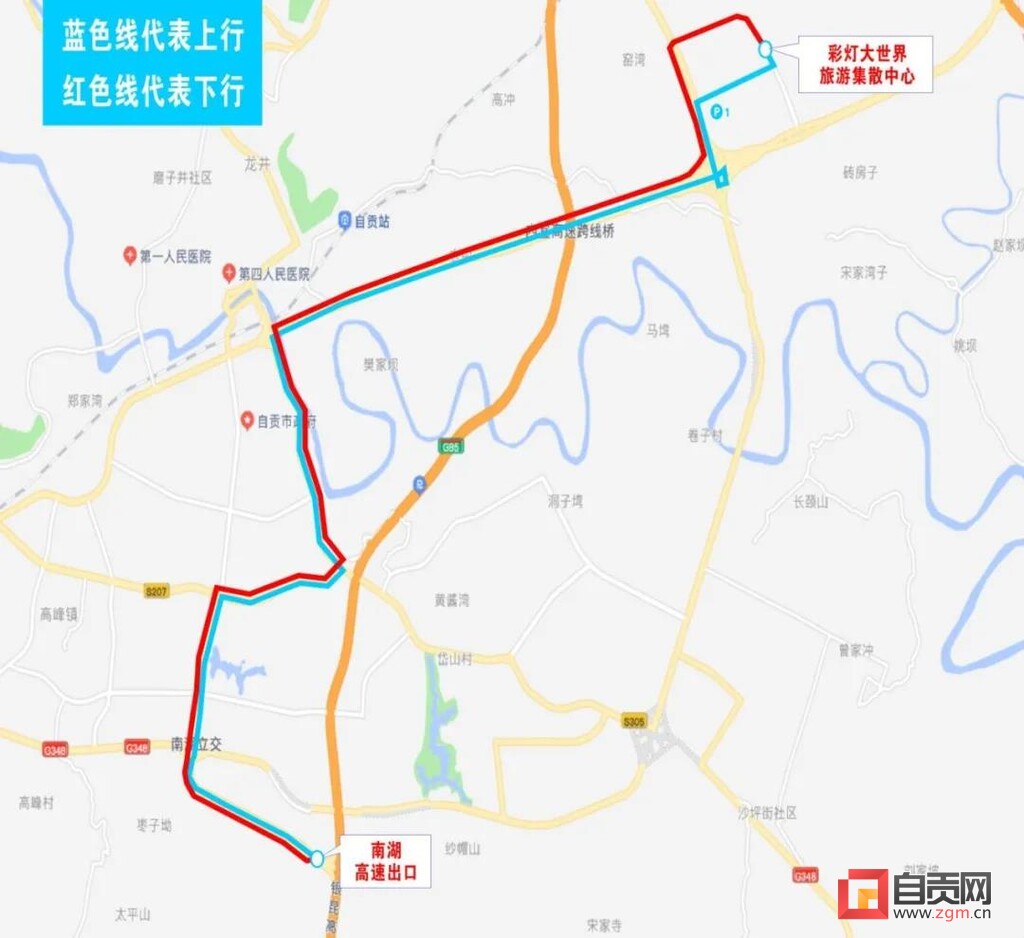 看这里！观灯有5条摆渡专线 自贡中华彩灯大世界观灯旅游专线今起开行-5.jpg