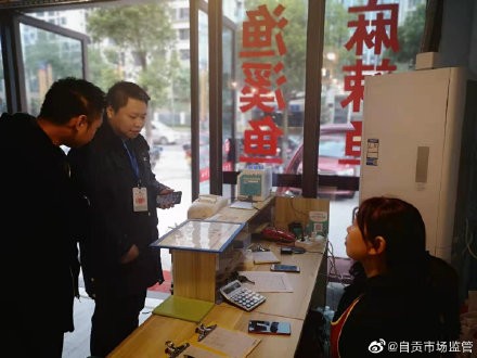长江禁捕 打非断链”自贡市市场监管局高新分局持续推进-1.jpg