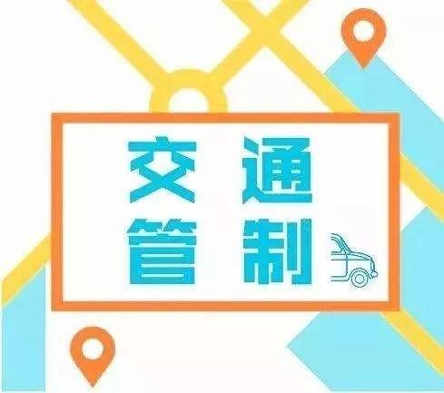 第二十七届自贡国际恐龙灯会道路交通提示来啦-2.jpg