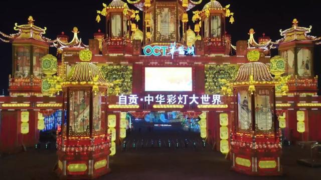 第二十七届自贡国际恐龙灯会道路交通提示来啦-5.jpg
