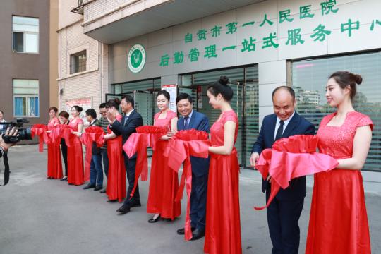 撒花！自贡市第一人民医院斩获国家级表扬-2.jpg