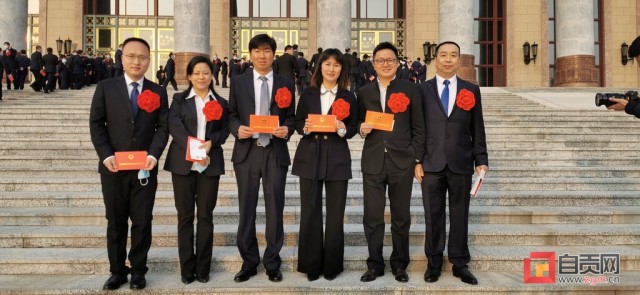 重磅！自贡1个人、1集体荣获全国脱贫攻坚先进-2.jpg