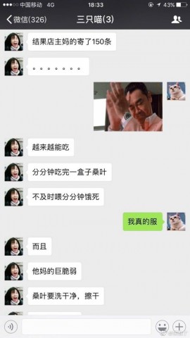 自贡一网友为了圆儿时的梦，一网友买了150只蚕宝宝-2.jpg