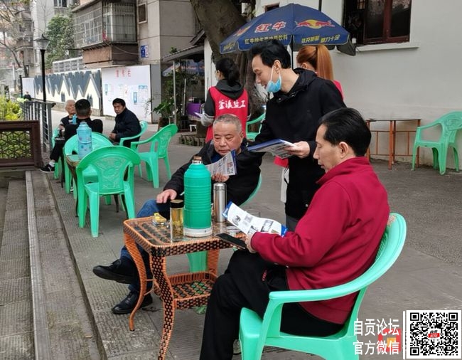 健康人生，绿色无毒！自贡这里开展禁毒宣传活动！-1.jpg