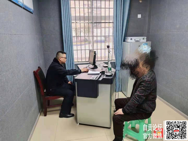零容忍！贡井区查处一起违规野外用火案-2.jpg