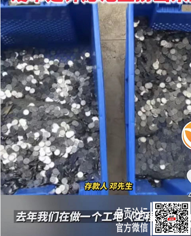 男子拖近1吨硬币来存钱，银行柜员都懵了！-2.png
