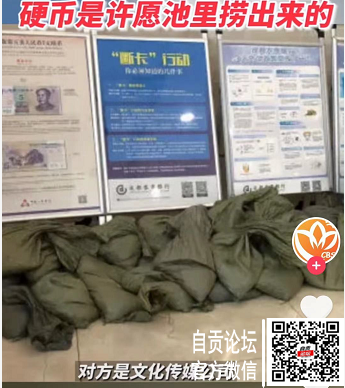 男子拖近1吨硬币来存钱，银行柜员都懵了！-4.png