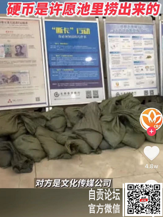 男子拖近1吨硬币来存钱，银行柜员都懵了！-3.png
