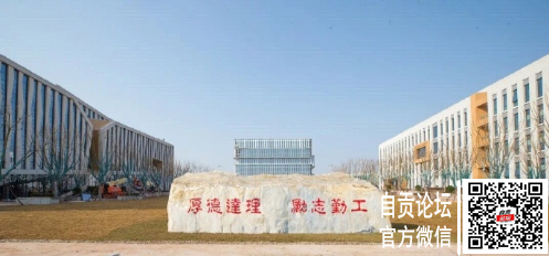 四川轻化工大学李白河校区准备好迎接新主人啦！！-1.jpg