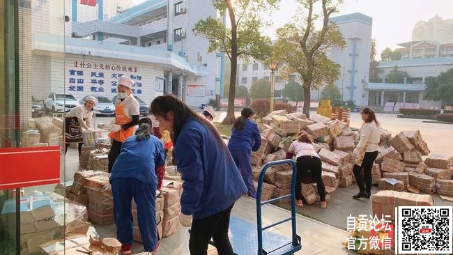 开学倒计时，看看自贡各学校都在忙些啥？-1.jpg