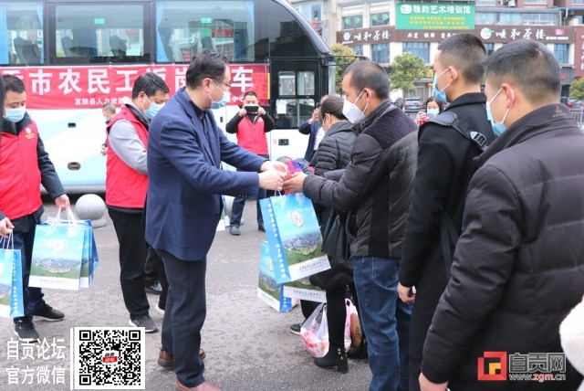富顺县17名农民工乘专车包机返岗-2.jpg