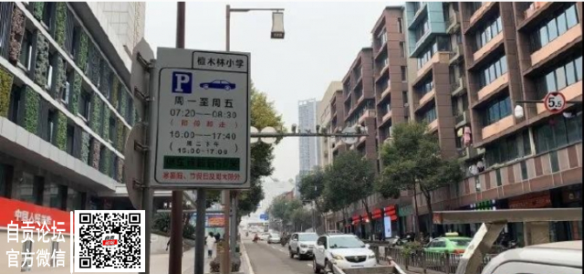 家长们注意了！自贡这两个学校恢复限时通行-1.jpg