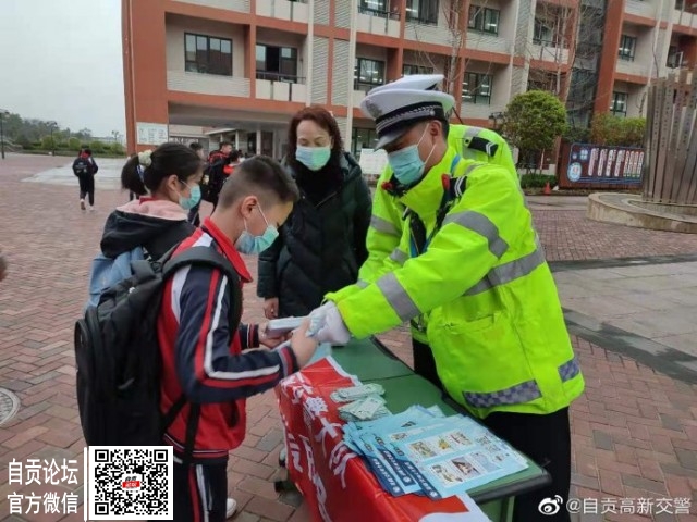 你开学，我守护！开学季交通安全知识请查收~-3.jpg