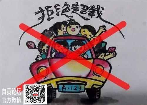 太危险！自贡一三轮车路上耍“杂技”！-7.jpg