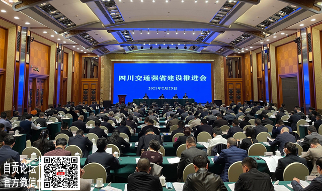 真的假的？自贡这要打造民用机场？-3.jpg