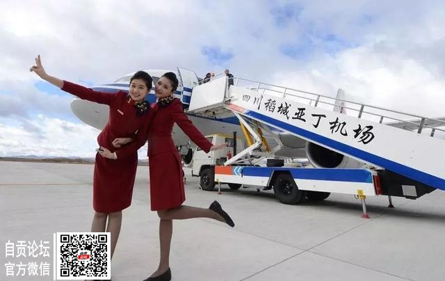 真的假的？自贡这要打造民用机场？-6.jpg