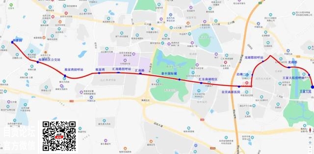 好消息！自贡增设公交高峰通勤快线！-1.jpg