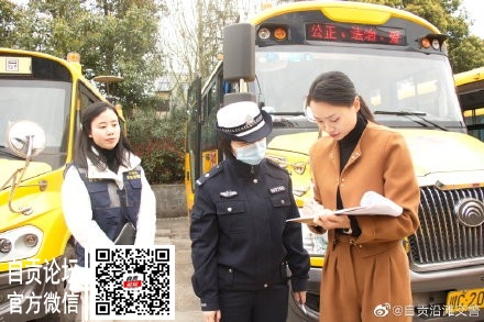 沿滩区组织全区保障校车安全-1.jpg