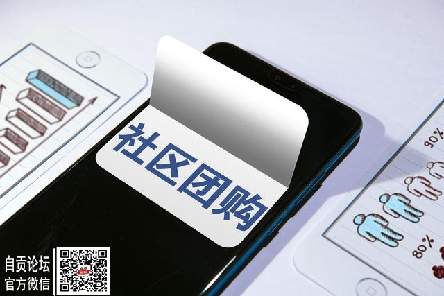 快看｜市场监管总局对橙心优选、多多买菜等五家社区团购企业作出行政处罚-1.jpg