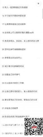 自贡人，你是因为什么而上班？-2.jpg
