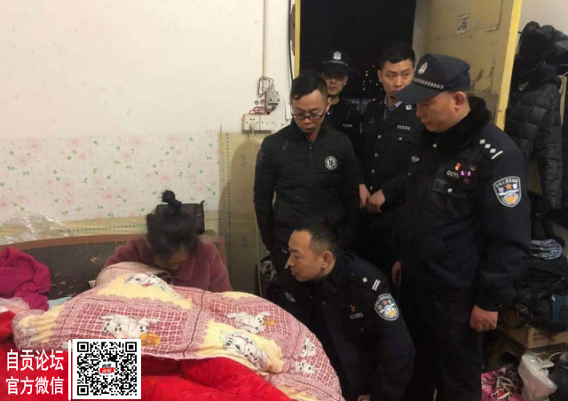 自贡一女子欲轻生，公安分局副局长几番劝说争取救援机会-1.jpg