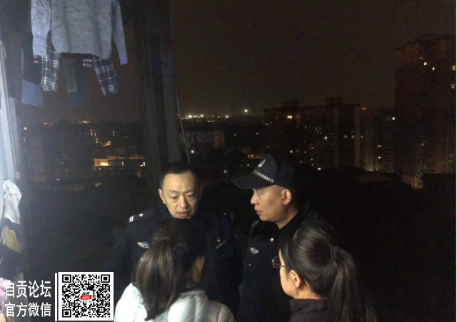 自贡一女子欲轻生，公安分局副局长几番劝说争取救援机会-3.jpg