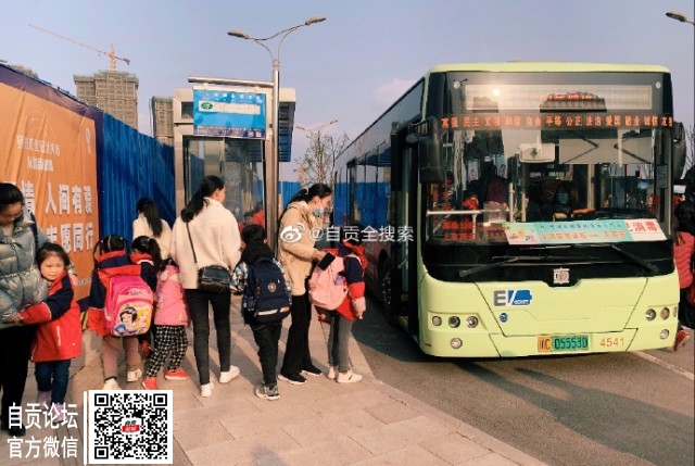 自贡公交集团加大运力增加班次 助力复工复产复学保出行-1.jpg