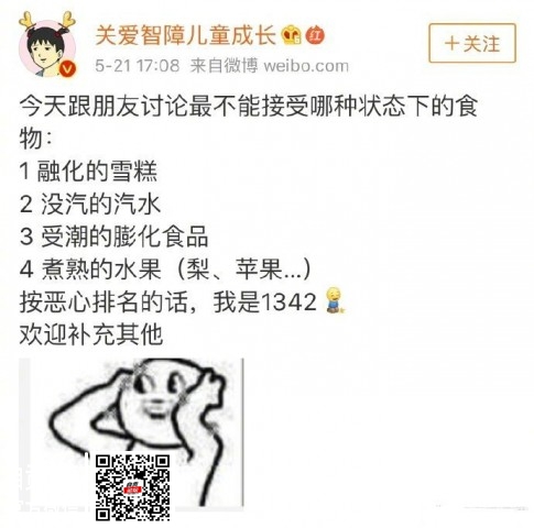最不能接受的食物状态，好吃与恶心就在一线之差-1.jpg