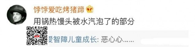 最不能接受的食物状态，好吃与恶心就在一线之差-4.jpg