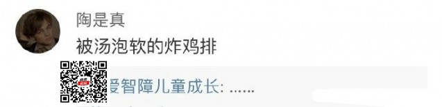 最不能接受的食物状态，好吃与恶心就在一线之差-5.jpg