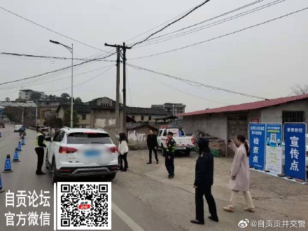 辛苦了！贡井交警对冷链运输车进行检查和宣传天府健康通-3.jpg