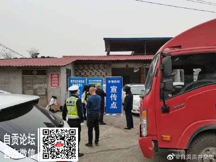 辛苦了！贡井交警对冷链运输车进行检查和宣传天府健康通-1.jpg