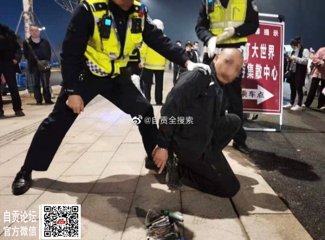 自贡上次有人冒充交警，这次又是啥？-1.jpg