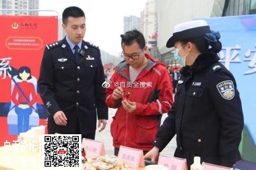 自贡高新交警开展互动式体验宣传 教你谨防“假性酒驾”-1.jpg