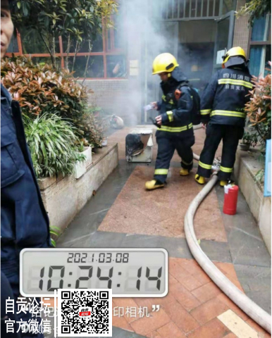 金域国际这里失火了，万幸物业和消防及时将火熄灭-2.jpg